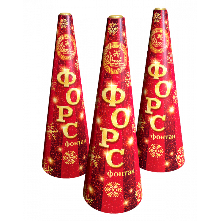 Форс