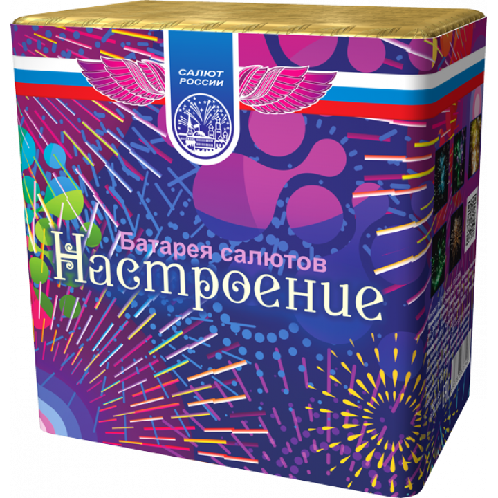 Настроение