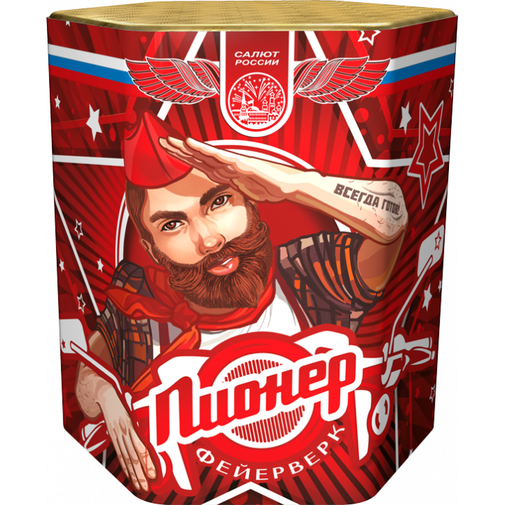 Пионер