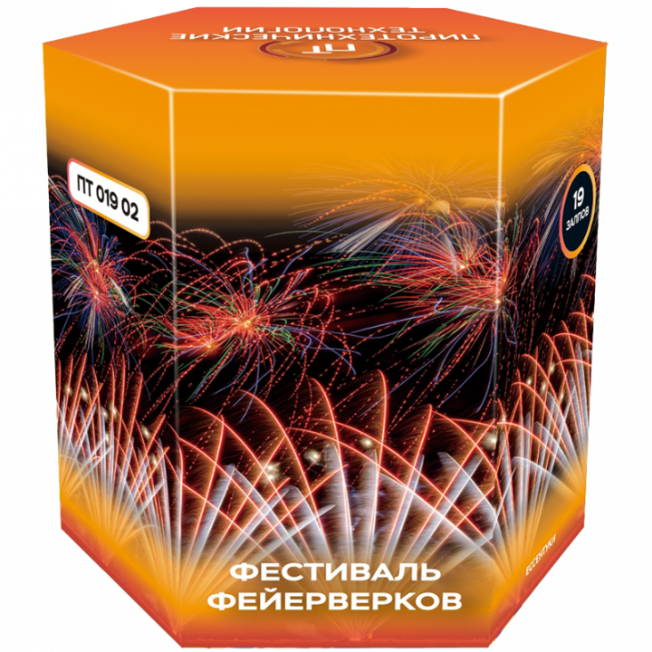 Фестиваль фейерверков-19