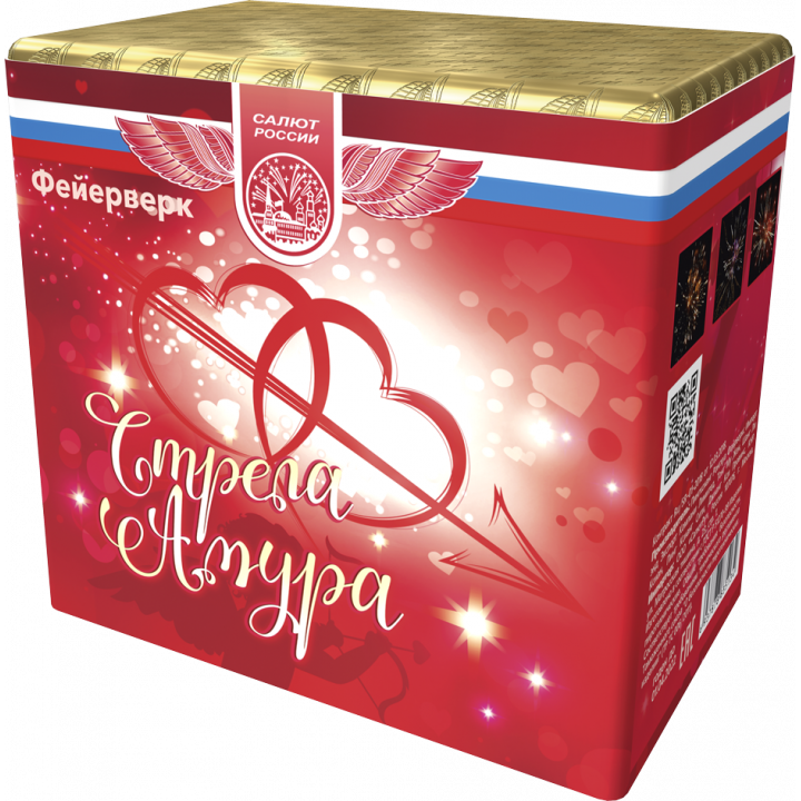 Стрела Амура